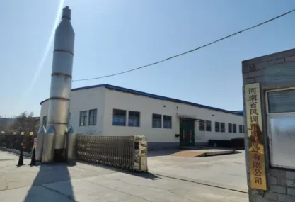 风调雨顺种业公司简介