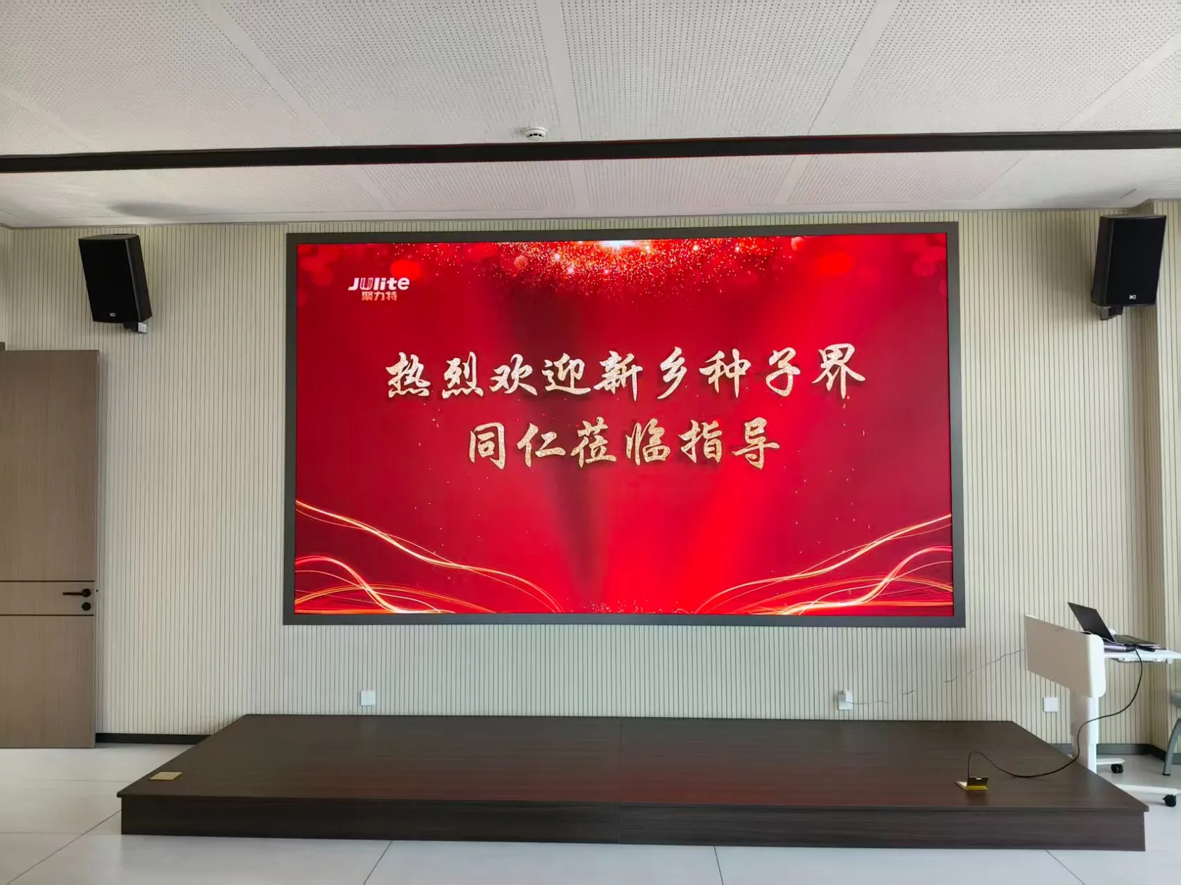 行业新闻-不虚此行，收获满满